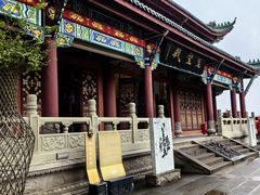 -丰都鬼城名山景区