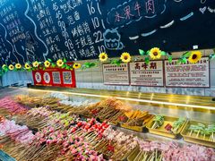 -为民烧烤吧.自贡爆炒菜.成都烧烤(收录20年好店)