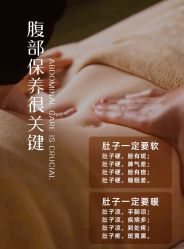 -素妍国际皮肤管理中心