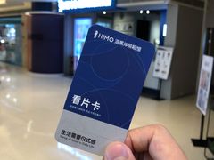 -海马体照相馆(万菱汇店)