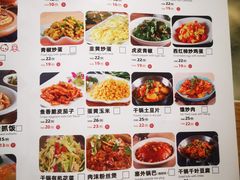 -北疆饭店(沙坪坝印象汇店)