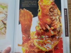 -惠宾楼老菜馆