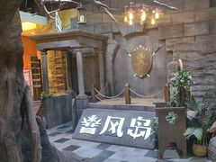-暴风岛沉浸式体验馆(百联世纪店)