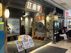 -吾悦广场(南京鼓楼店)