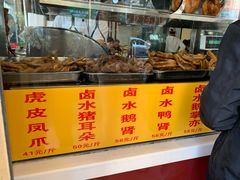 -老字号蛇口德记烧腊饭店·海鲜加工