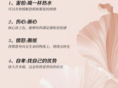 -安肯心理咨询(长宁旗舰店)