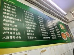 -凤城康记饭店