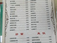 -亲贤打卤面(八一街店)