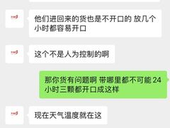 -南京众彩农副产品配送有限公司