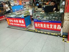 -华强电子世界(深圳二店)