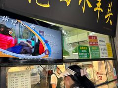 -洪记白水羊头(天坛店)