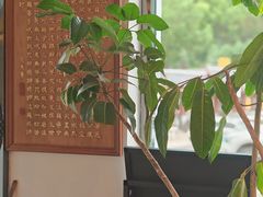 -和雅集素斋(景区店)