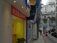 -柠檬车露(卖草地店)