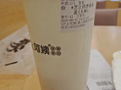 芝士四季春奶盖-沪上阿姨·精选茶饮(唐山新街北口店)