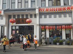 -龙华素斋(龙华路店)