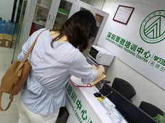 -深圳翠微培训中心·学历·深户