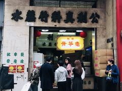 -公利真料竹蔗水(中环店)
