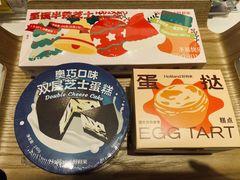 -好利来(熙地港店)