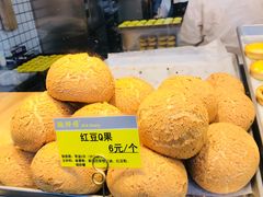 红豆Q果-鲍师傅糕点(观前街店)