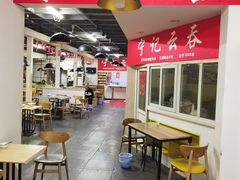 -海清宁记大馅云吞