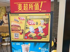 -麦当劳(花桥得来速店)
