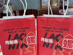 -老闵田螺馆·南昌市井菜·特色小吃(总店)