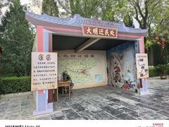 -大槐树寻根祭祖园