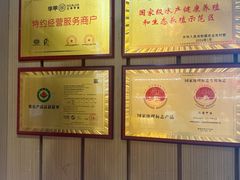 -东方红酒楼(知春路店)