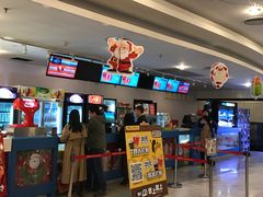 -博纳国际影城(皇庭店)