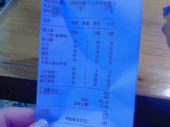 -馋火炉鱼(新世界百货望京店)