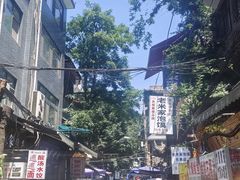 -马振面(小皮院店)