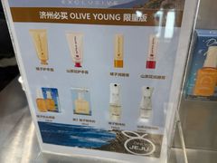 -新罗免税店