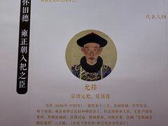 -贤良祠