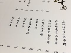 菜单-洋房火锅(新天地店)