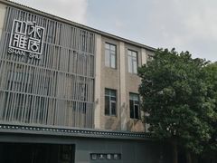 -山水雅居·江南雅宴(运河公园店)