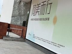 -岭南美术馆