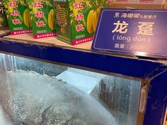 -御唐府海珊瑚主题餐厅
