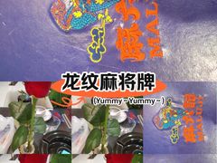 -沈阳铁西万象汇