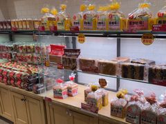 -味多美蛋糕(西安门店)