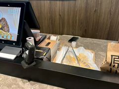 -原麦山丘(世纪金源店)