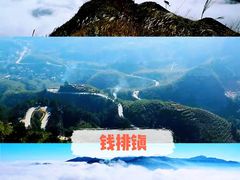-中国第一滩