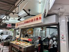 -阿坤纯正西刀鱼丸(Kuala Lumpur Branch)