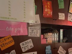 -你又瘦了小酒馆(奥体店)