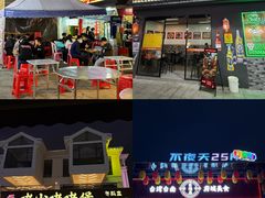 -虎门不夜天海鲜市场