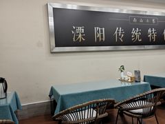 -南山竹海·珍味堂