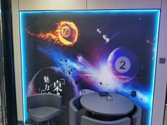 -永宁台球·棋牌俱乐部(淮海路店)