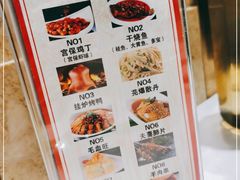 -峨嵋酒家(地安门店)