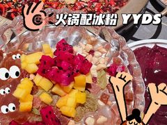 -长嘉·河图火锅(长嘉汇江景旗舰店)