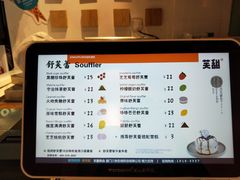 -狐狸和向日葵(北京路店)