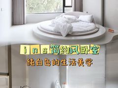 -影居starhoho·泳池别墅轰趴馆·天璇